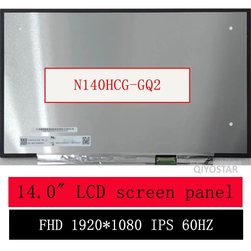 14.0 Ʈ LCD ȭ N140HCG-GQ2  ThinkPad X1 ź 7th 8th Gen T14 Gen 2 T14s T490 T495 01YN155 1920x1080 30pin